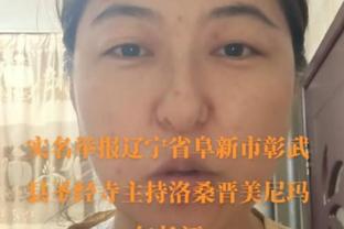 老佛爷赠送拉波尔塔新伯纳乌模型，两人相视一笑